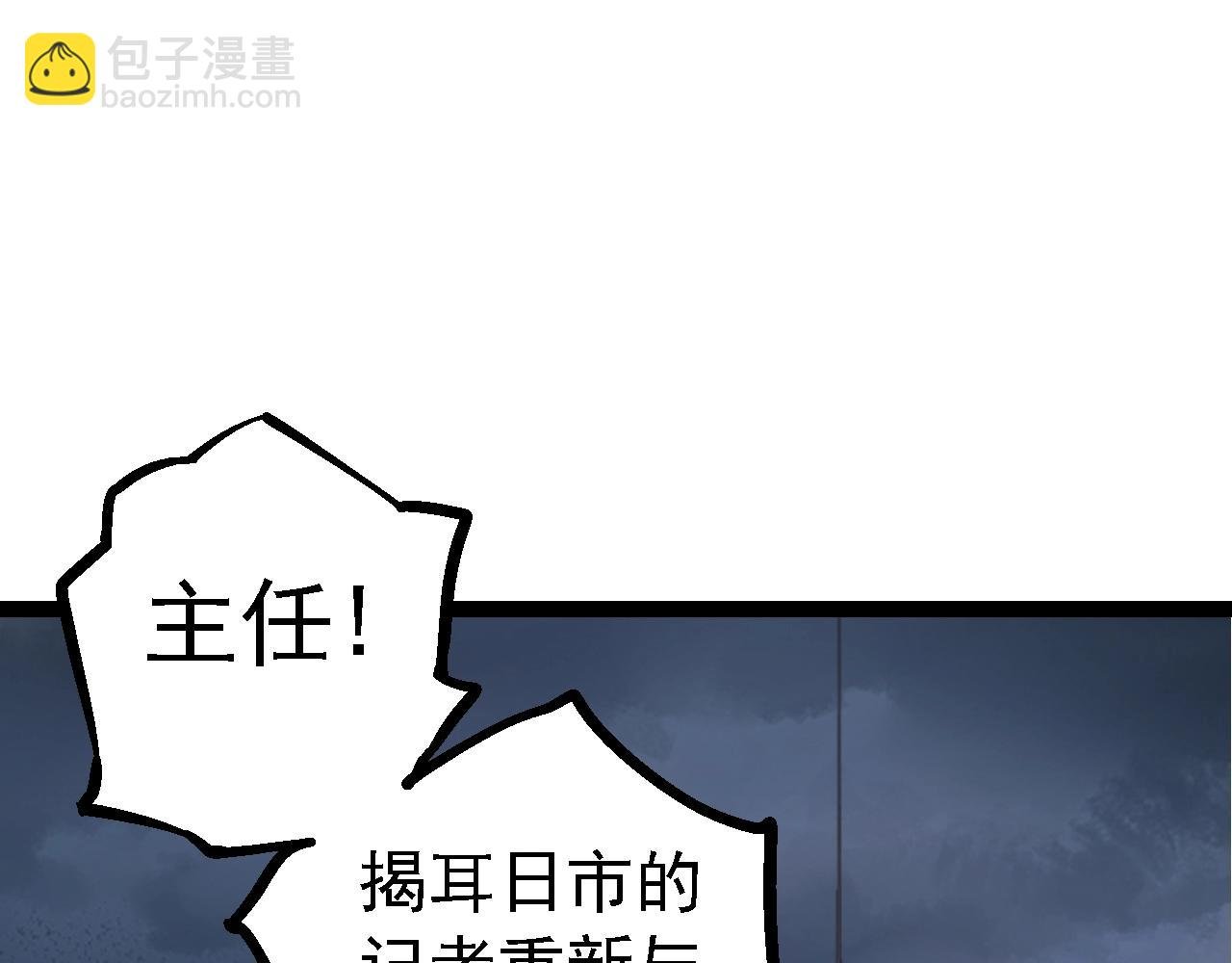 第126话 救回七仔