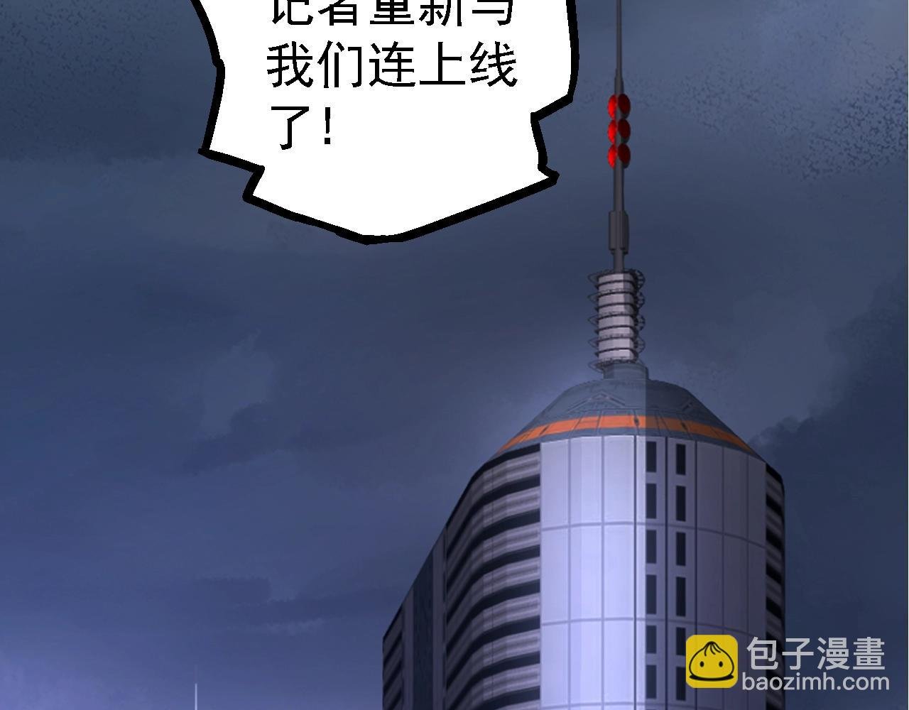 第126话 救回七仔