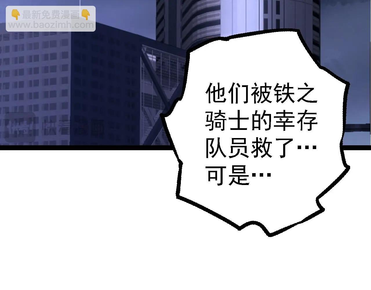 第126话 救回七仔