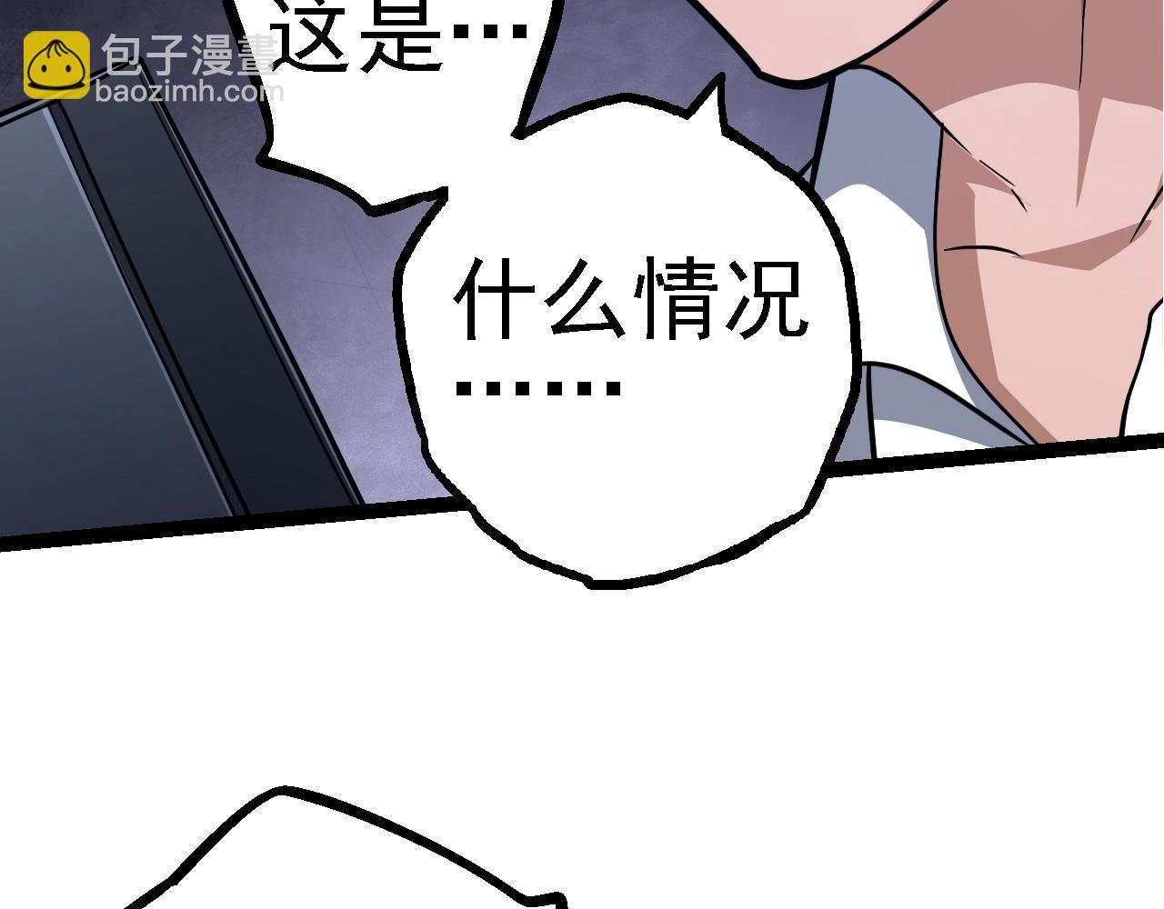 第126话 救回七仔
