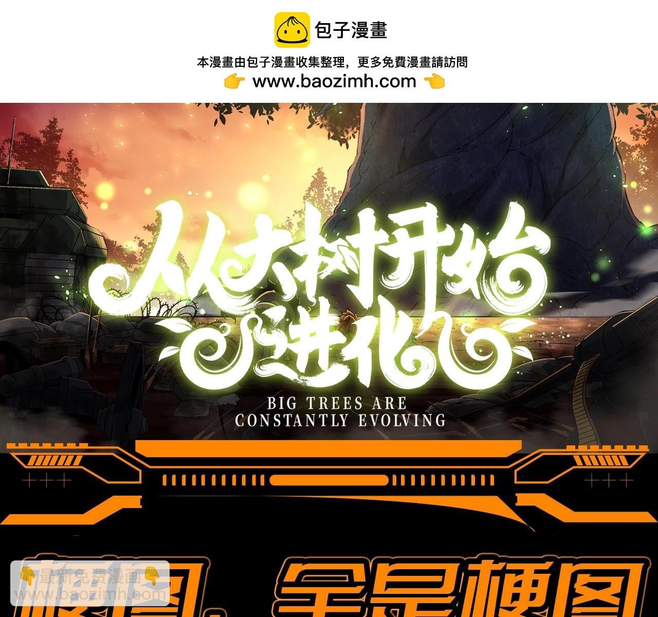 第13期 特别企划：梗图，全是梗图