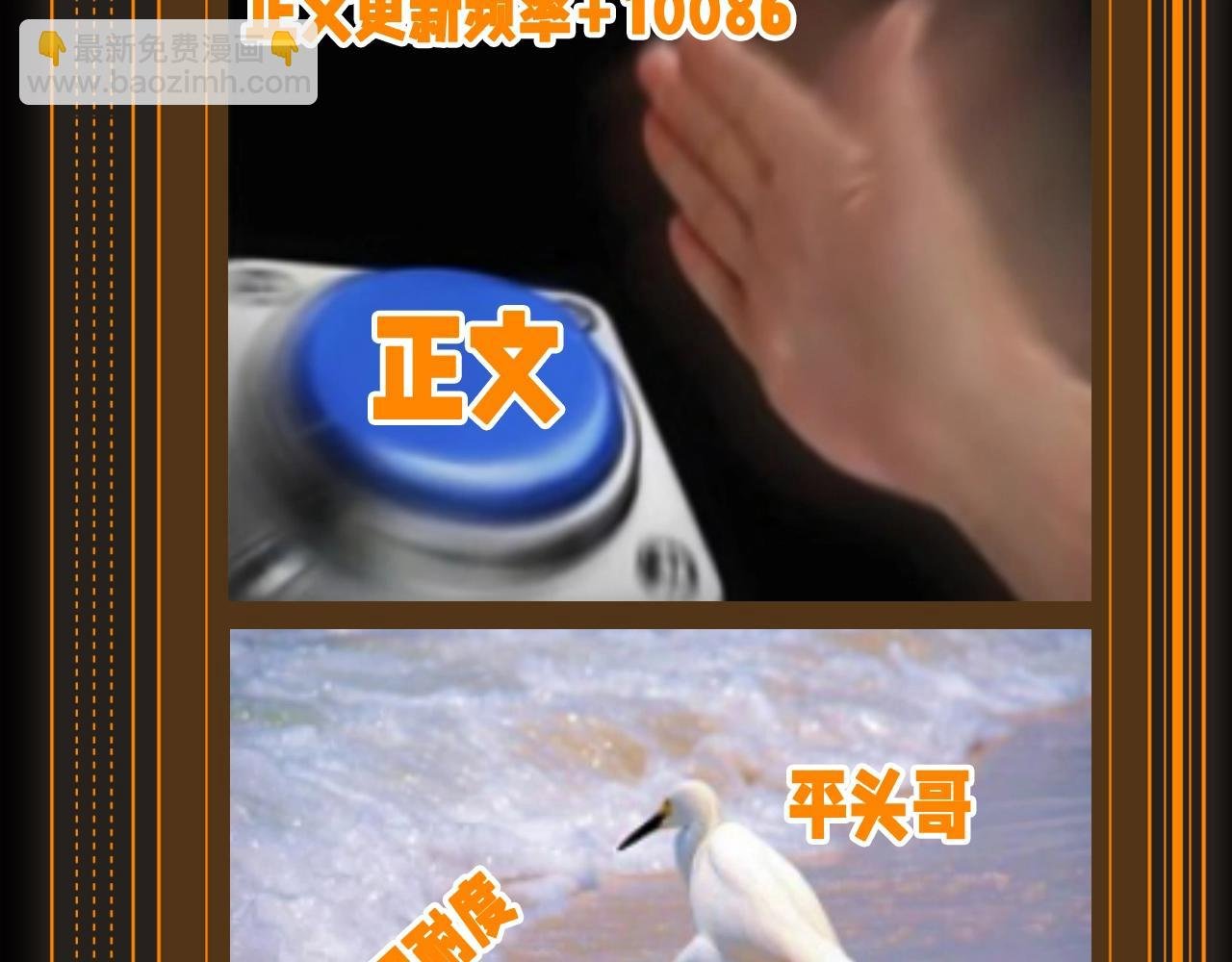 第13期 特别企划：梗图，全是梗图