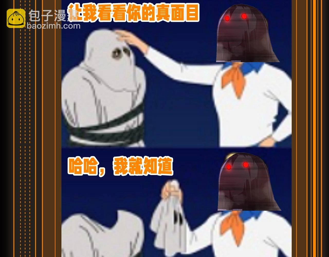 第13期 特别企划：梗图，全是梗图