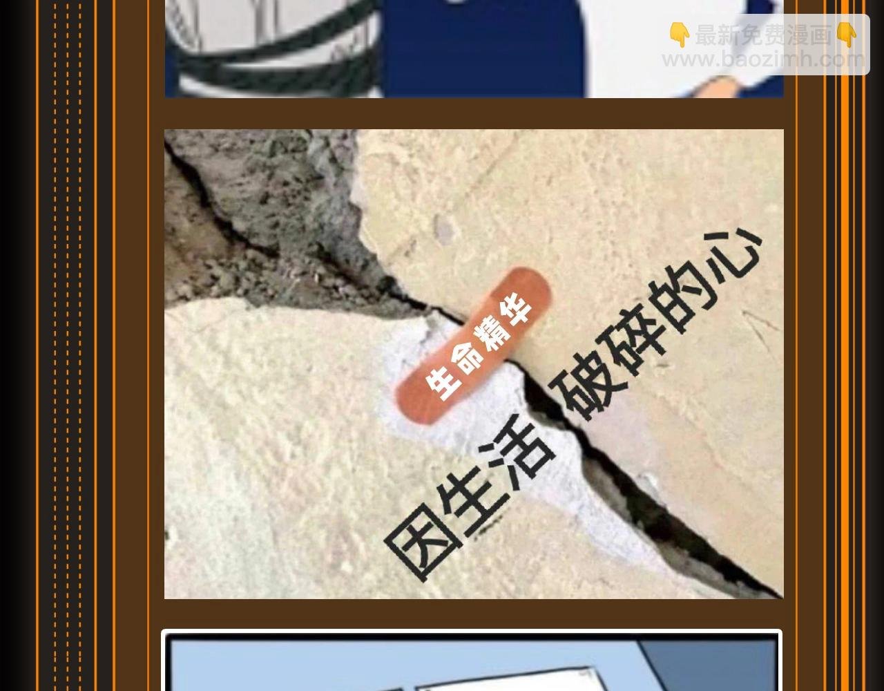 第13期 特别企划：梗图，全是梗图