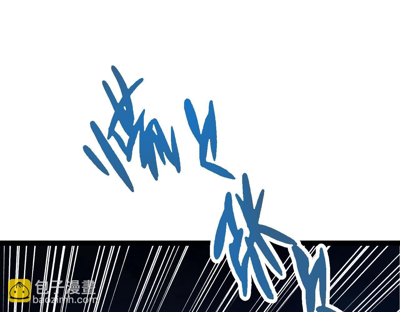 第14话 小青的复活？