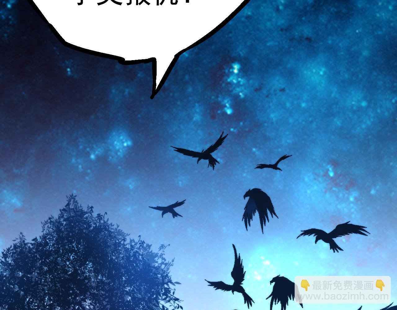 第14话 小青的复活？