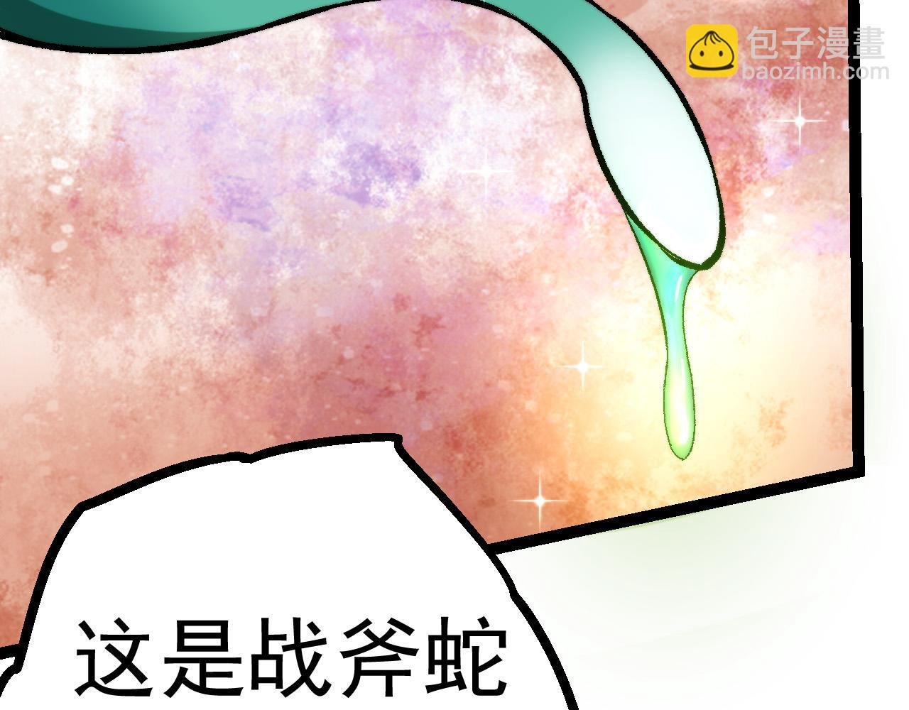 第14话 小青的复活？