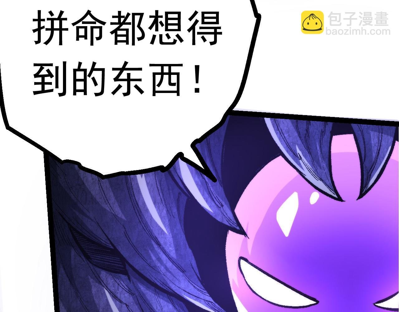 第14话 小青的复活？