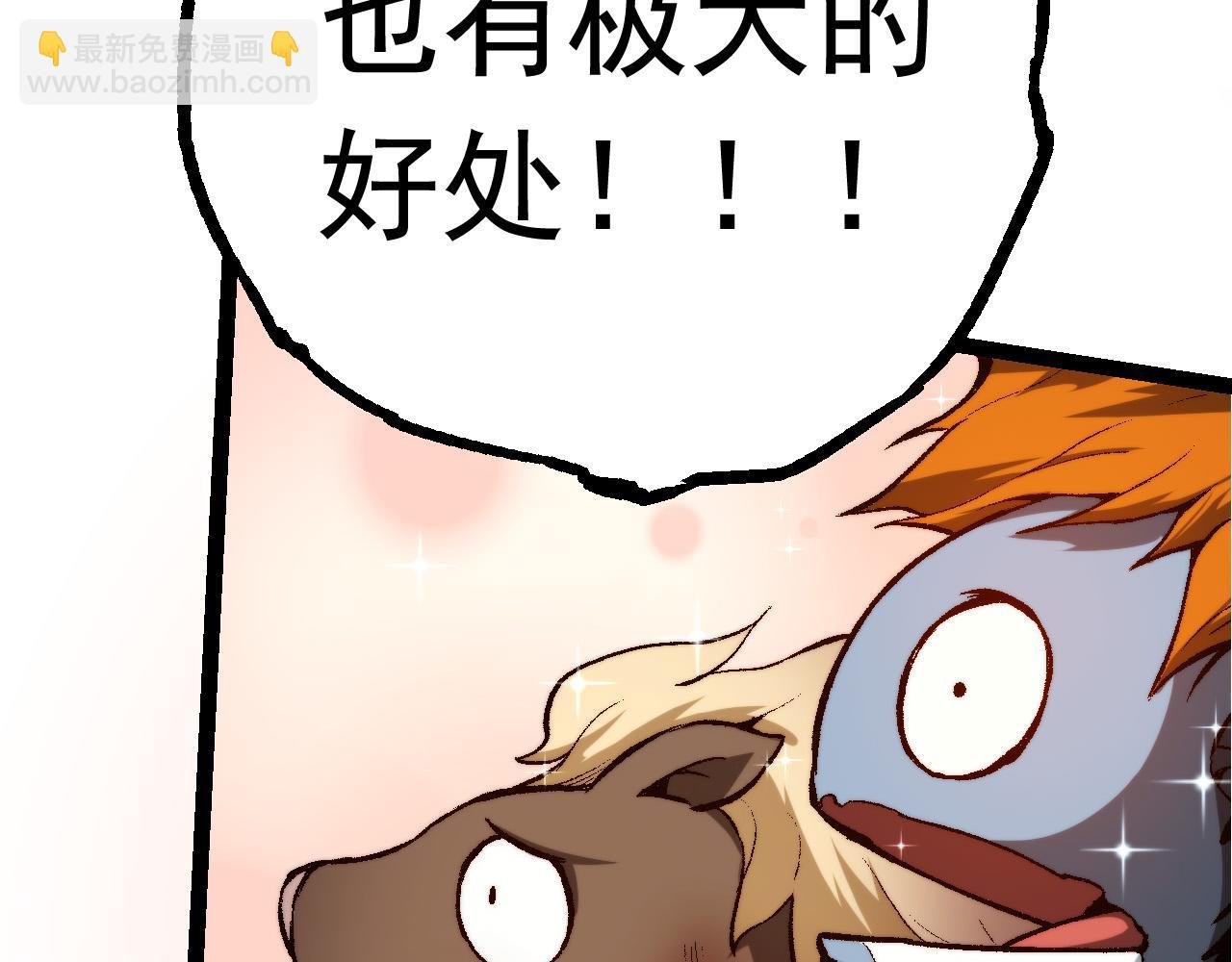 第14话 小青的复活？