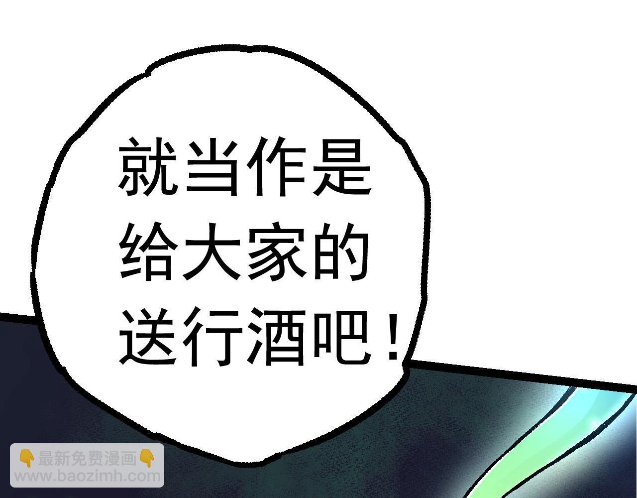 第14话 小青的复活？