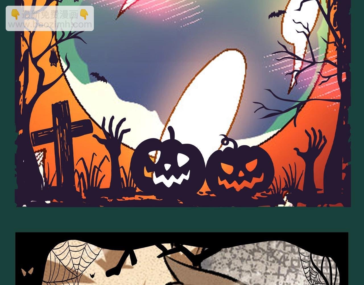第14期 特别企划：万圣节限定头像（欢迎二创）