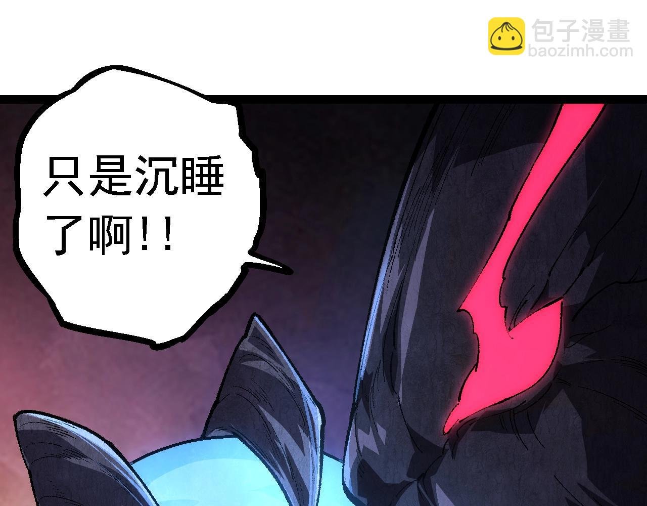 第127话 依靠