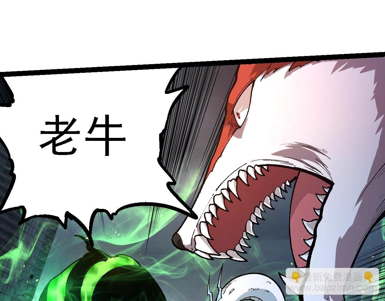 第127话 依靠