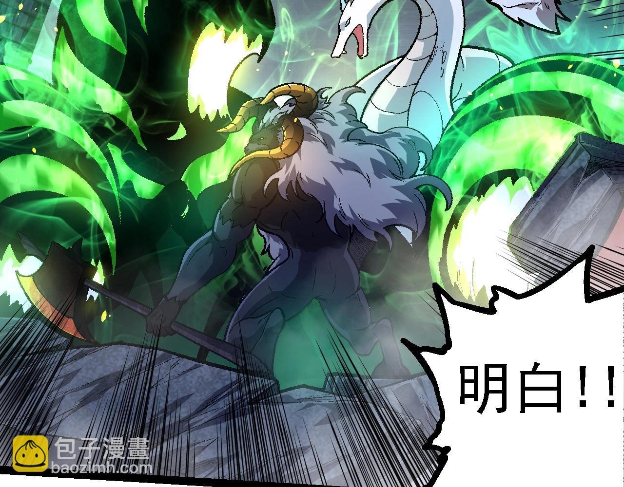 第127话 依靠