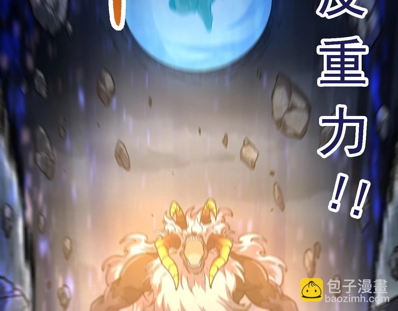 第127话 依靠