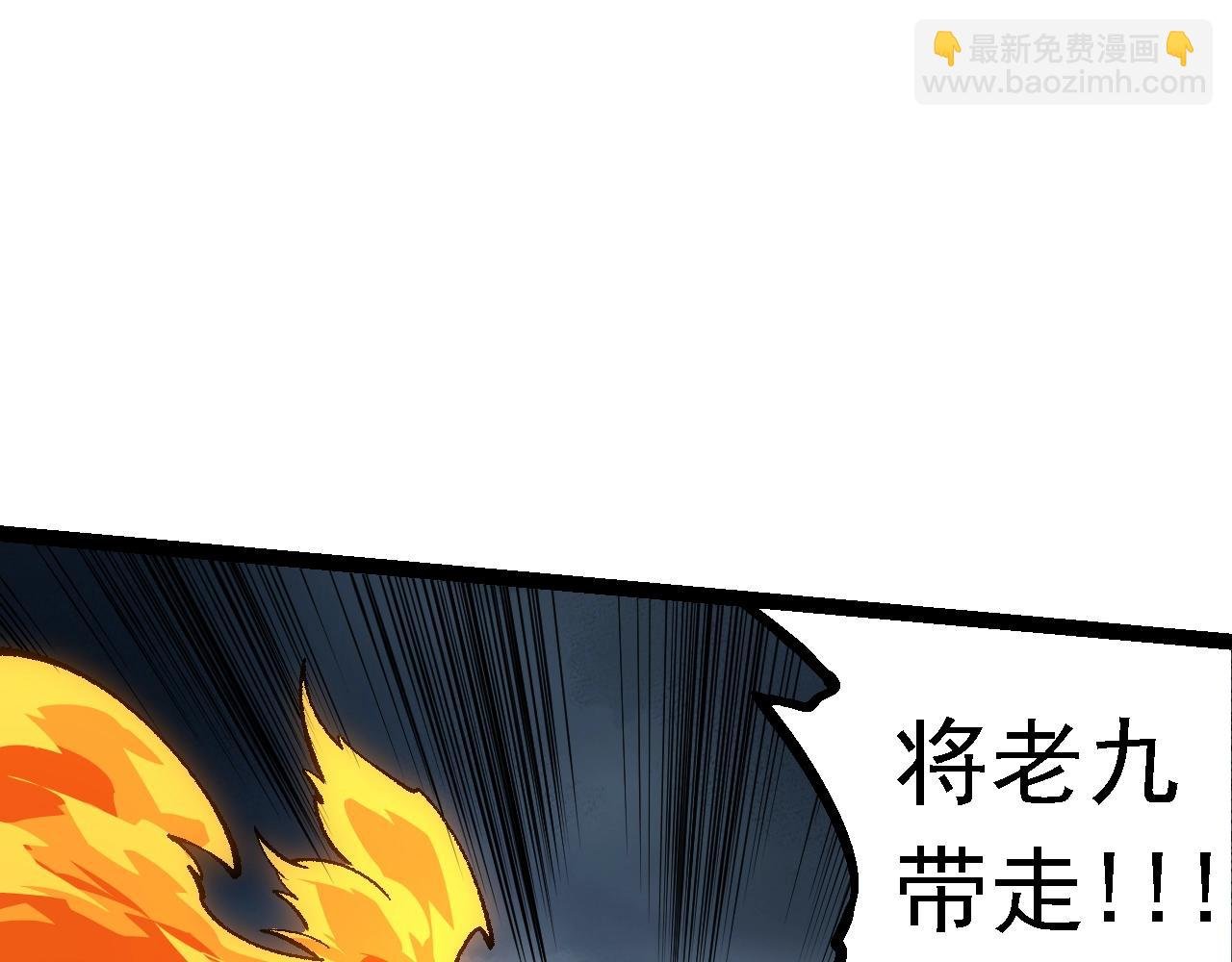 第127话 依靠