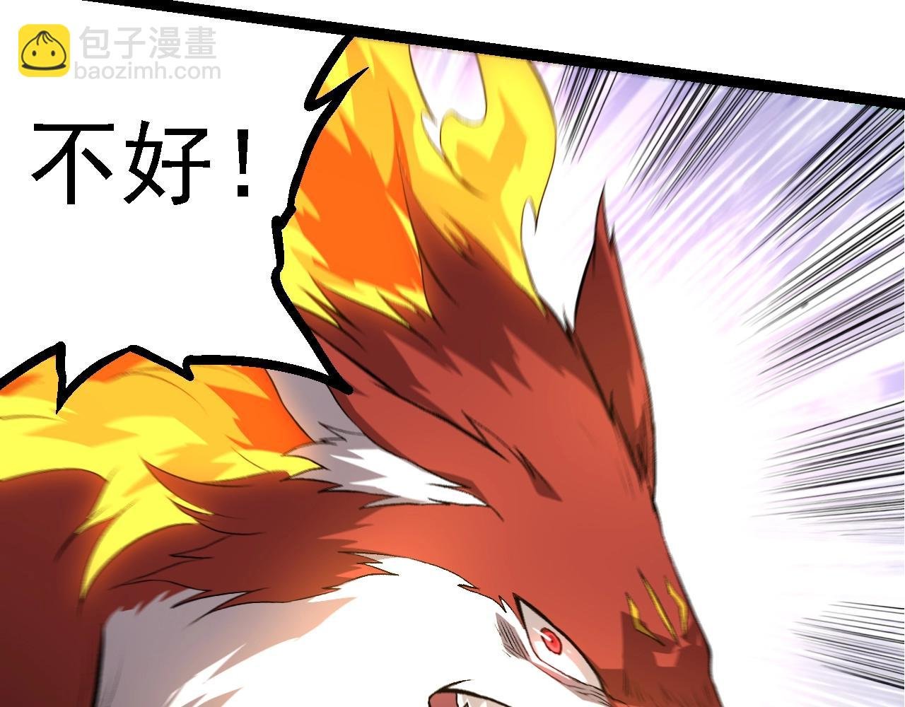 第127话 依靠