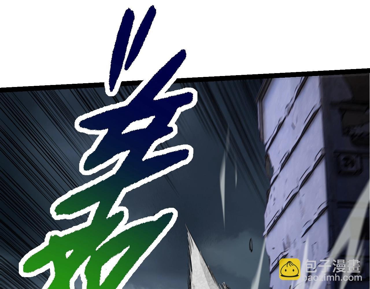 第127话 依靠