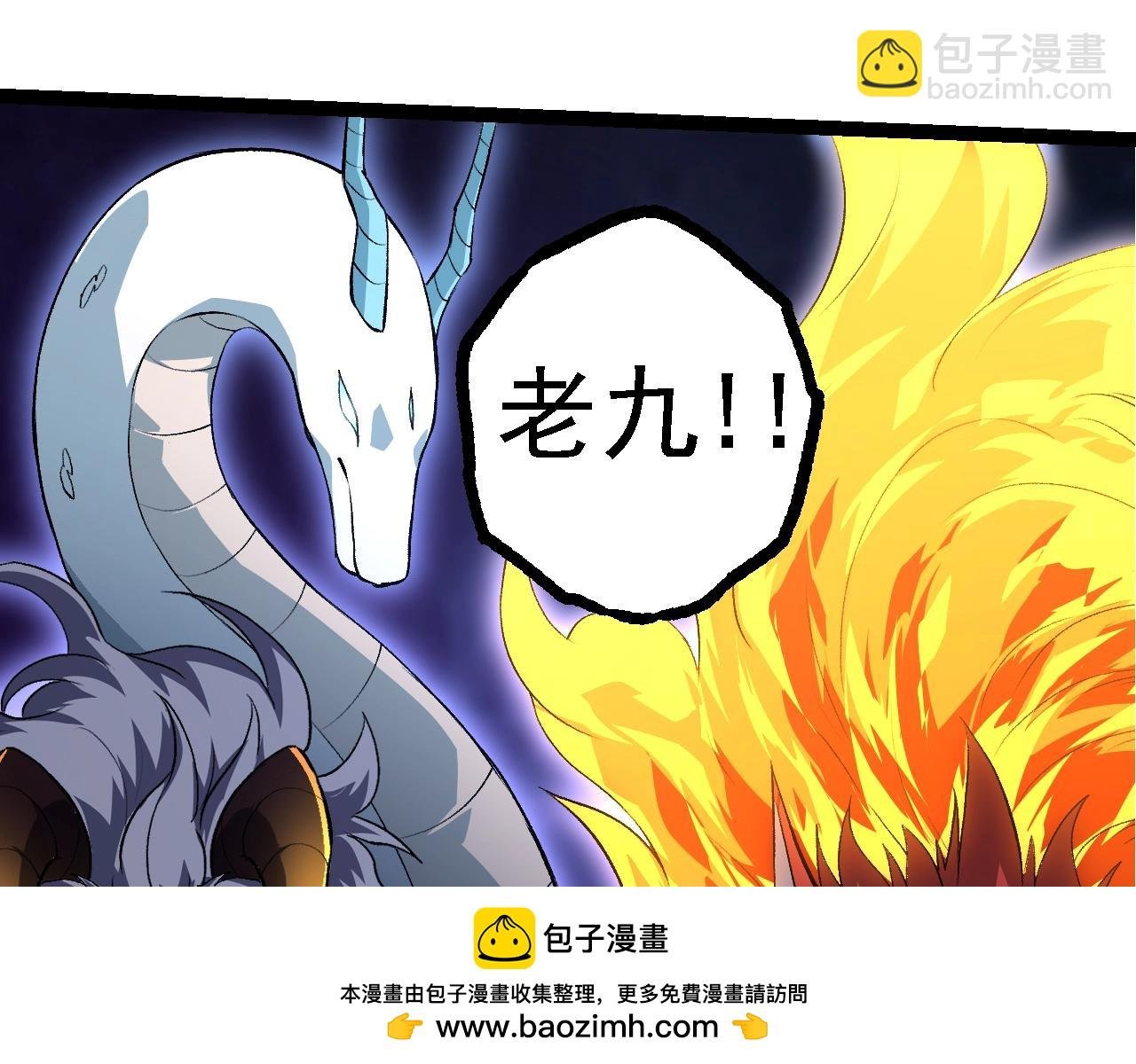 第127话 依靠