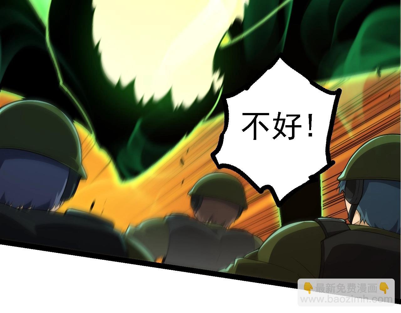 第128话 联手