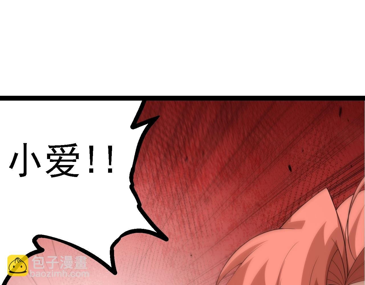 第128话 联手