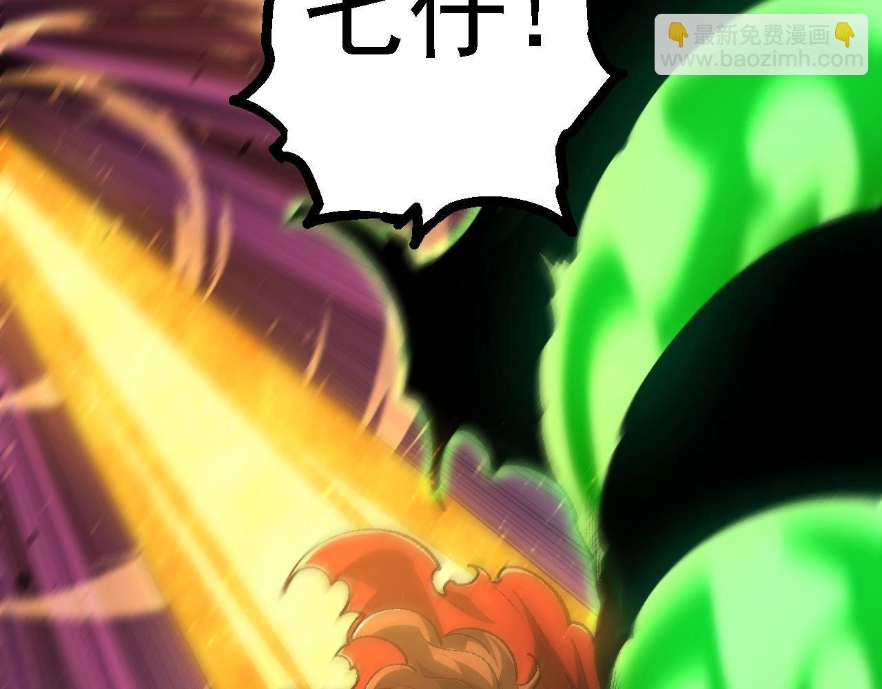 第128话 联手