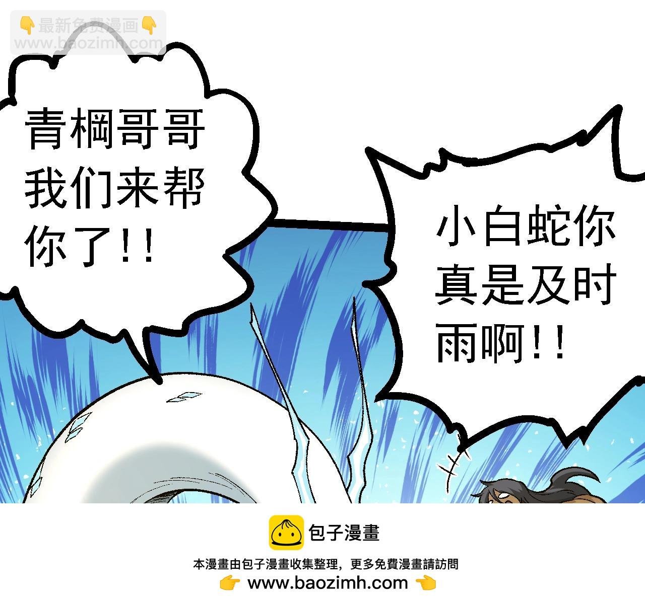 第128话 联手