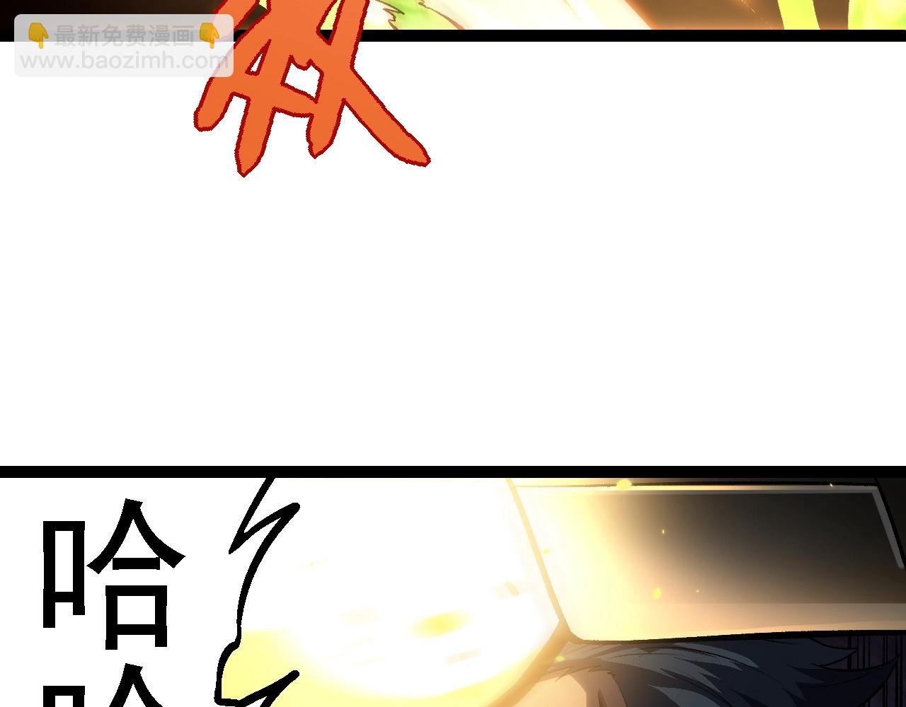 第129话 超凡五阶