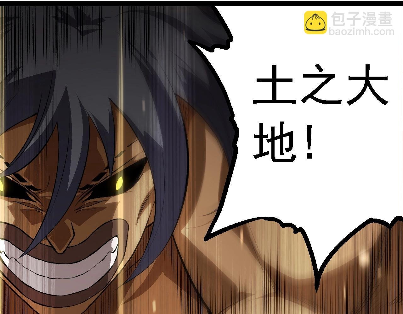 第129话 超凡五阶