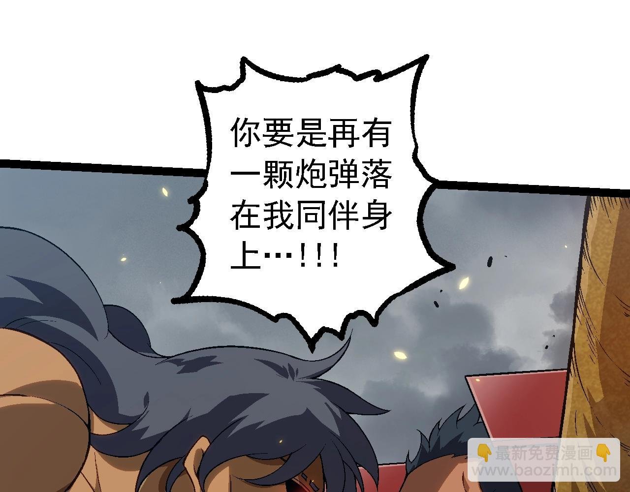 第129话 超凡五阶