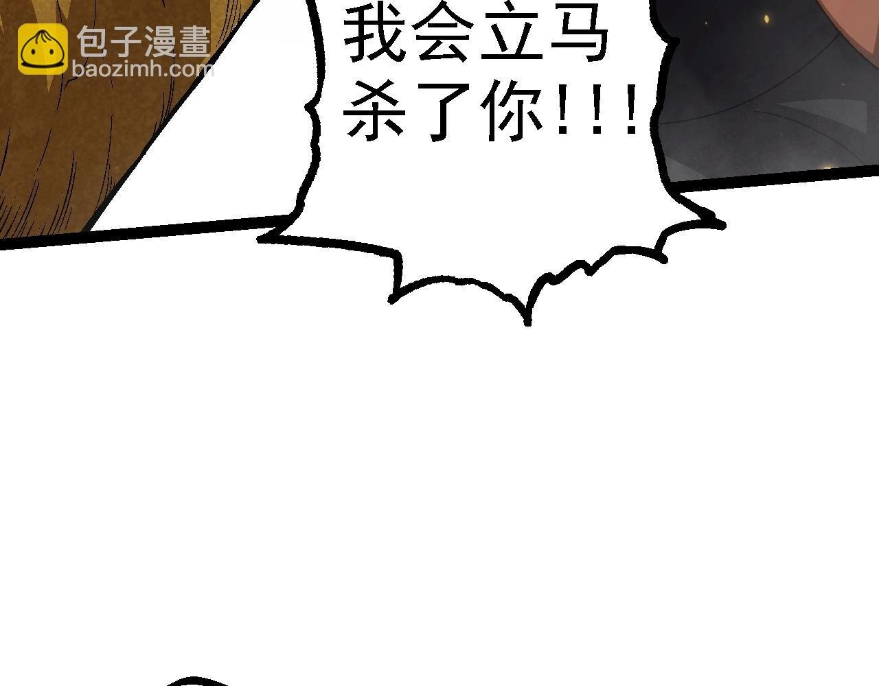 第129话 超凡五阶