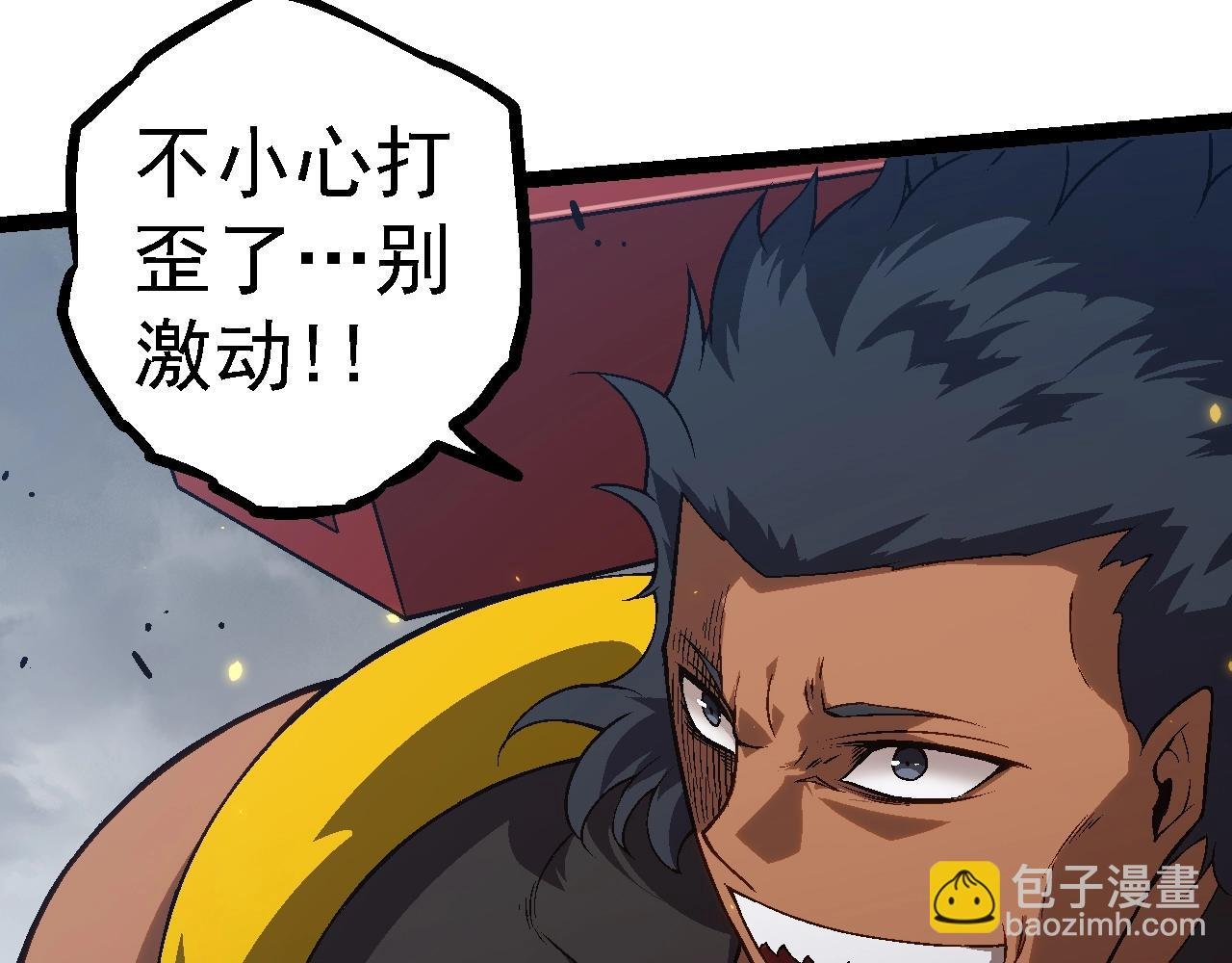 第129话 超凡五阶