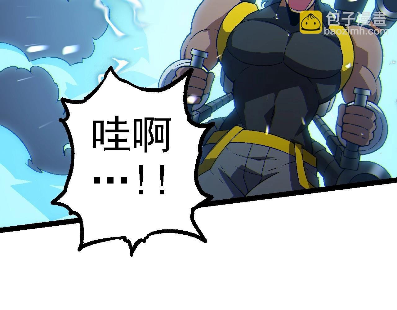 第129话 超凡五阶