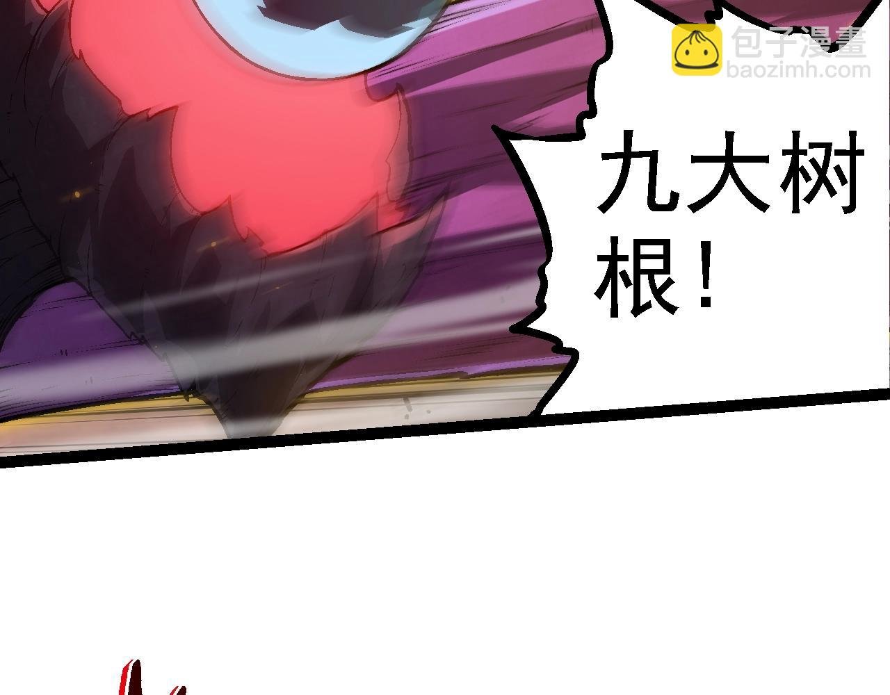 第129话 超凡五阶