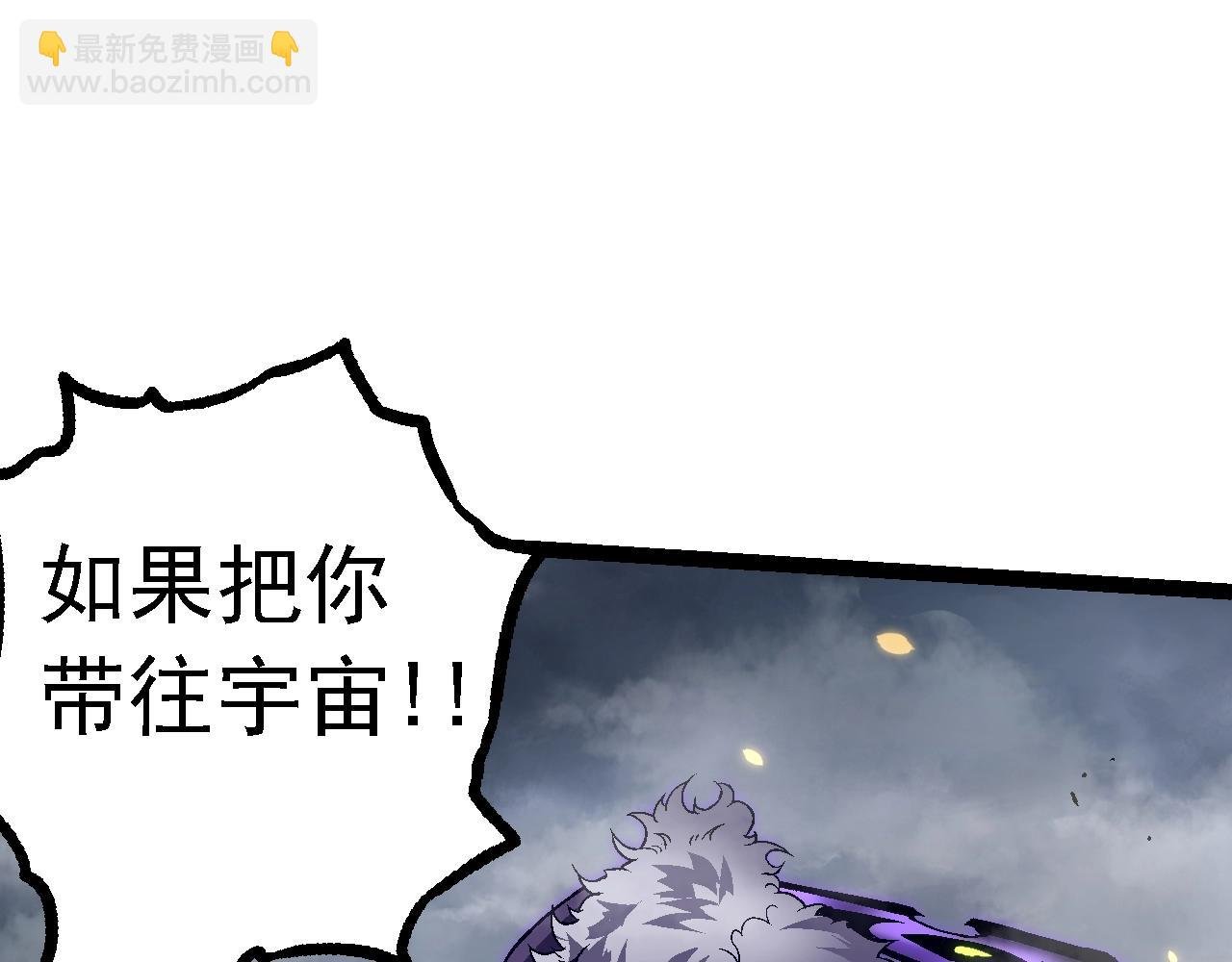 第129话 超凡五阶