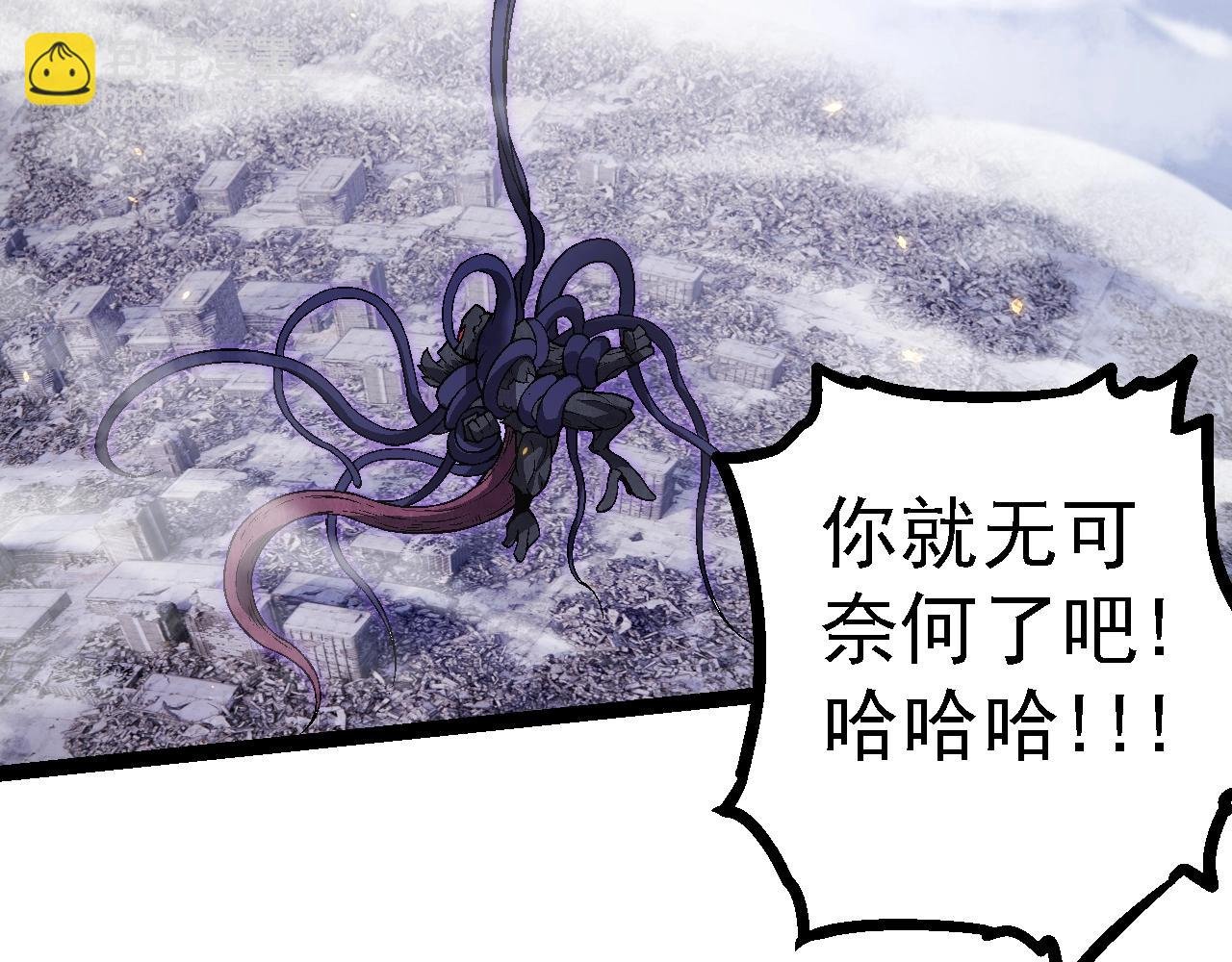 第129话 超凡五阶