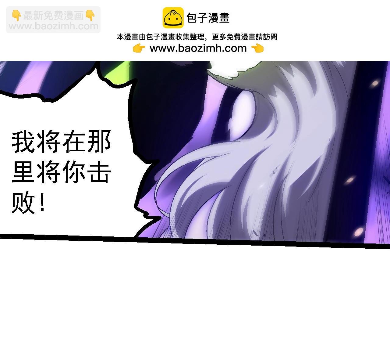 第129话 超凡五阶