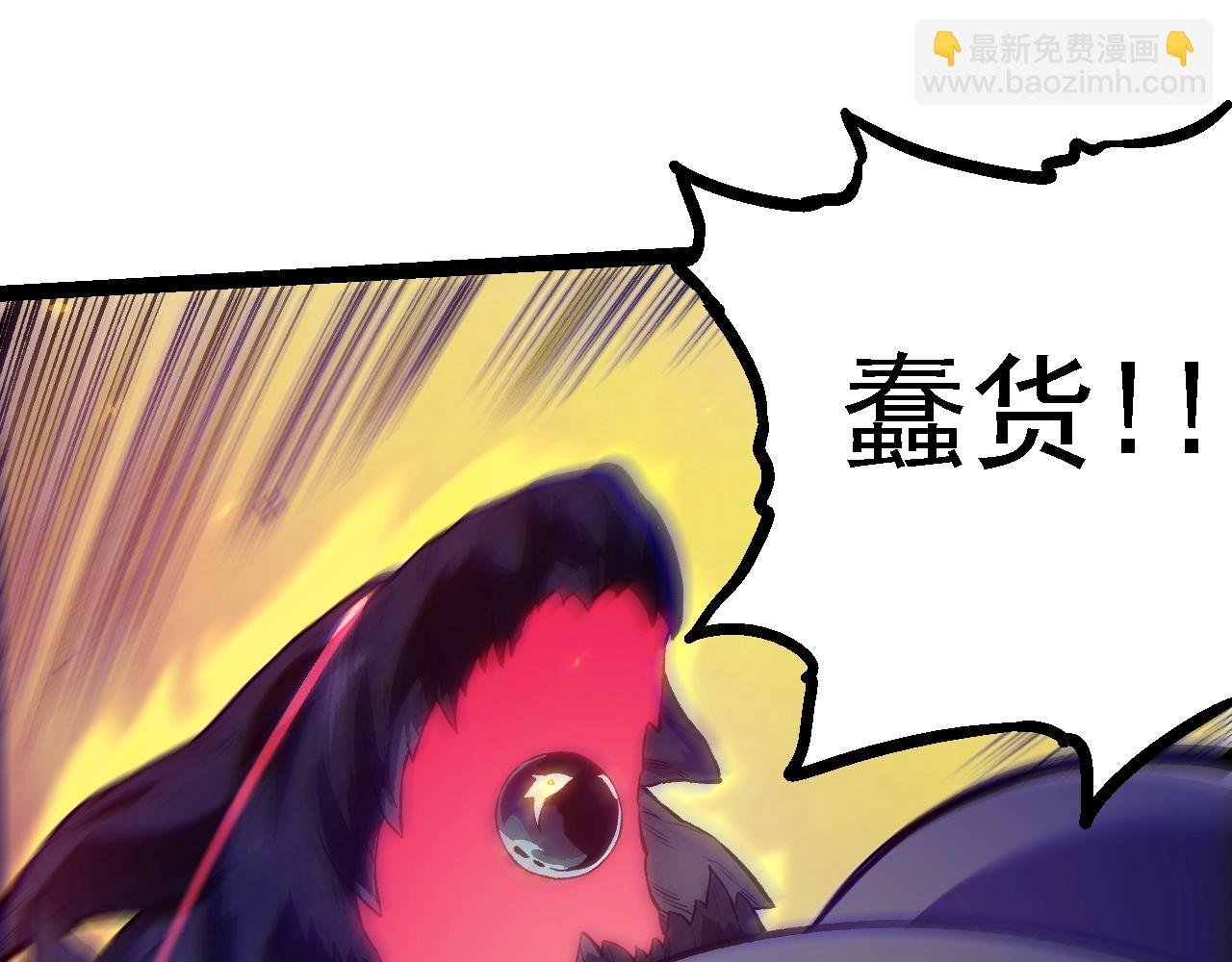 第129话 超凡五阶
