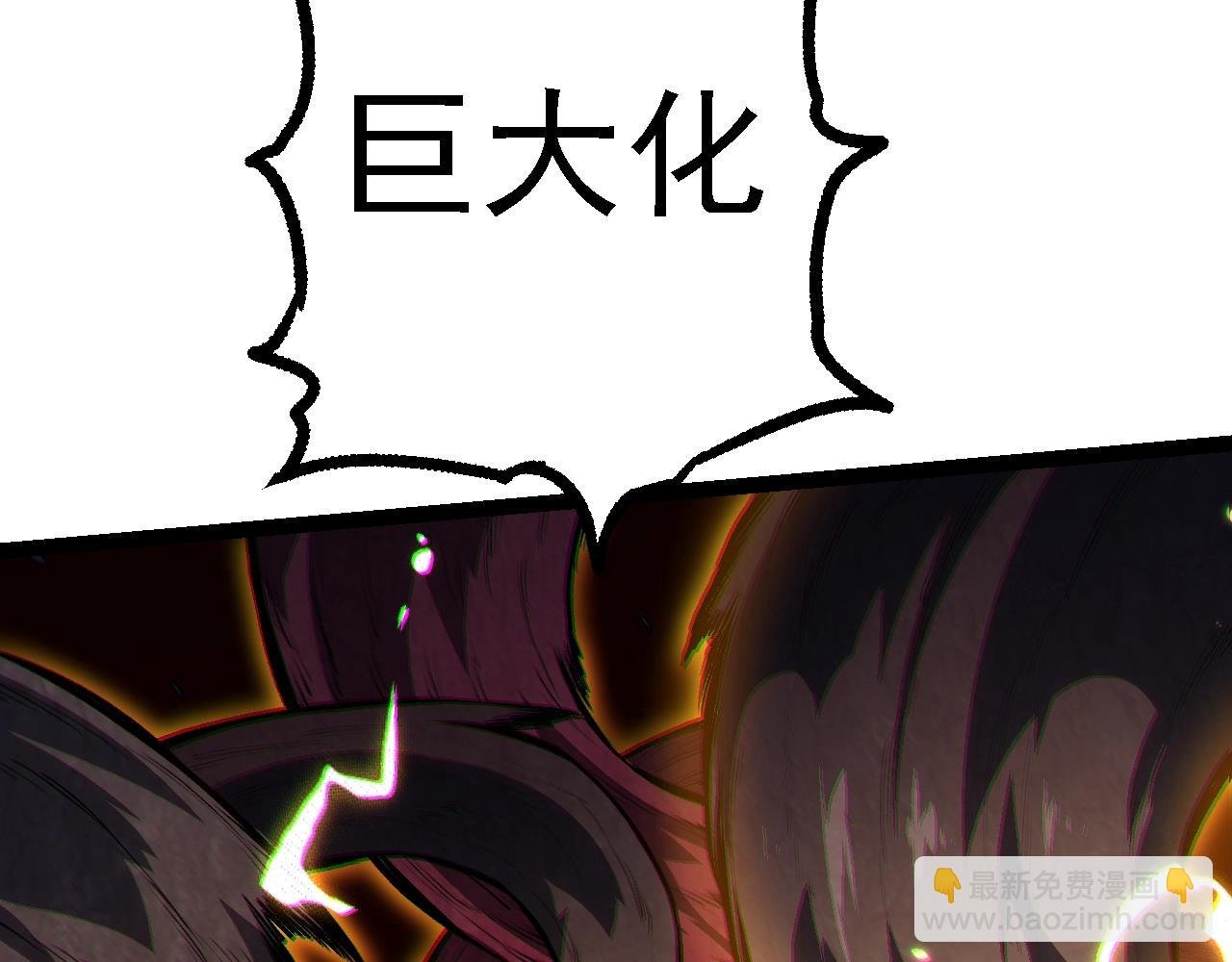 第129话 超凡五阶