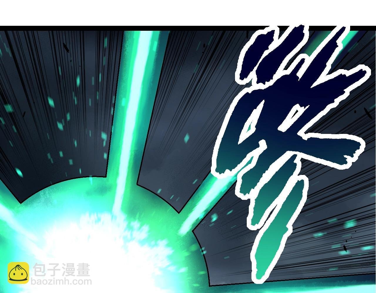 第130话 灵力导弹