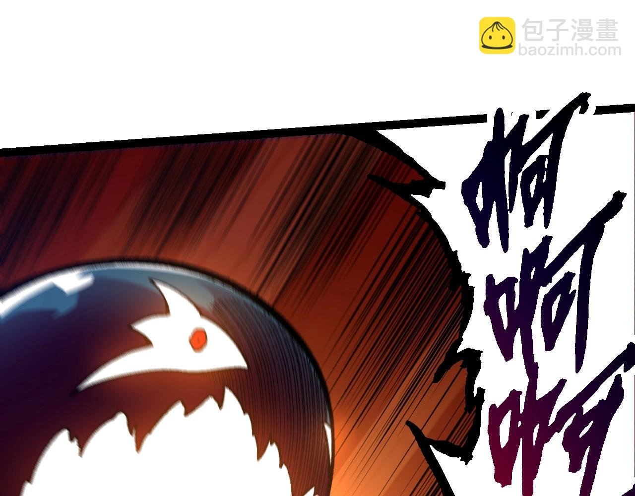 第130话 灵力导弹