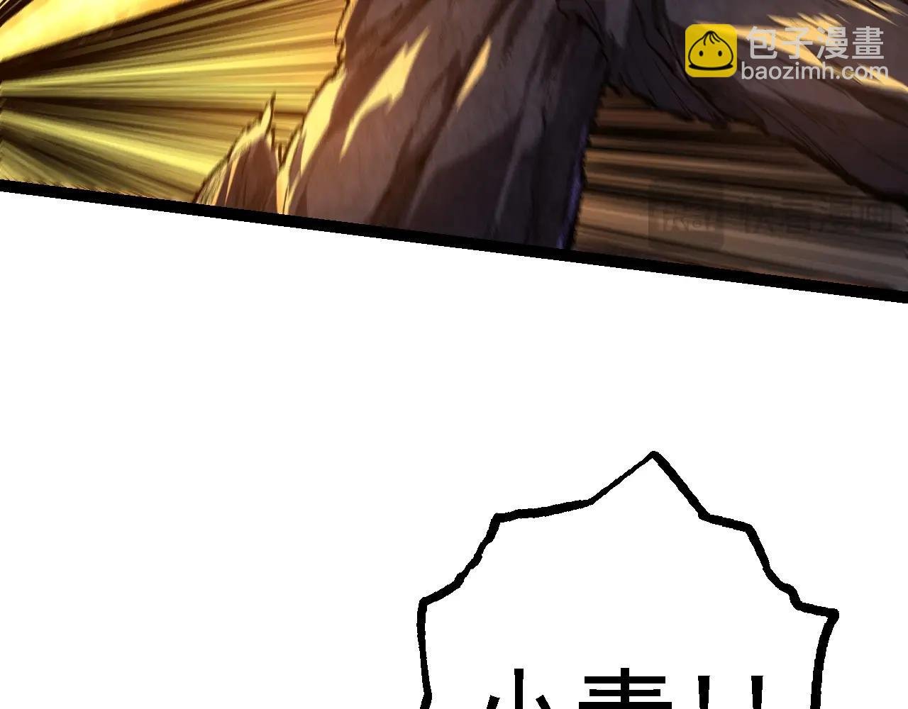 第130话 灵力导弹
