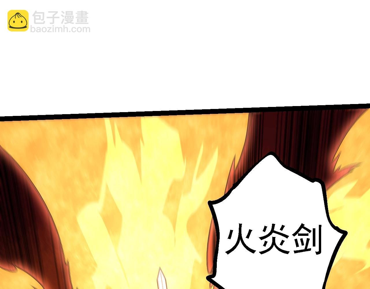 第130话 灵力导弹