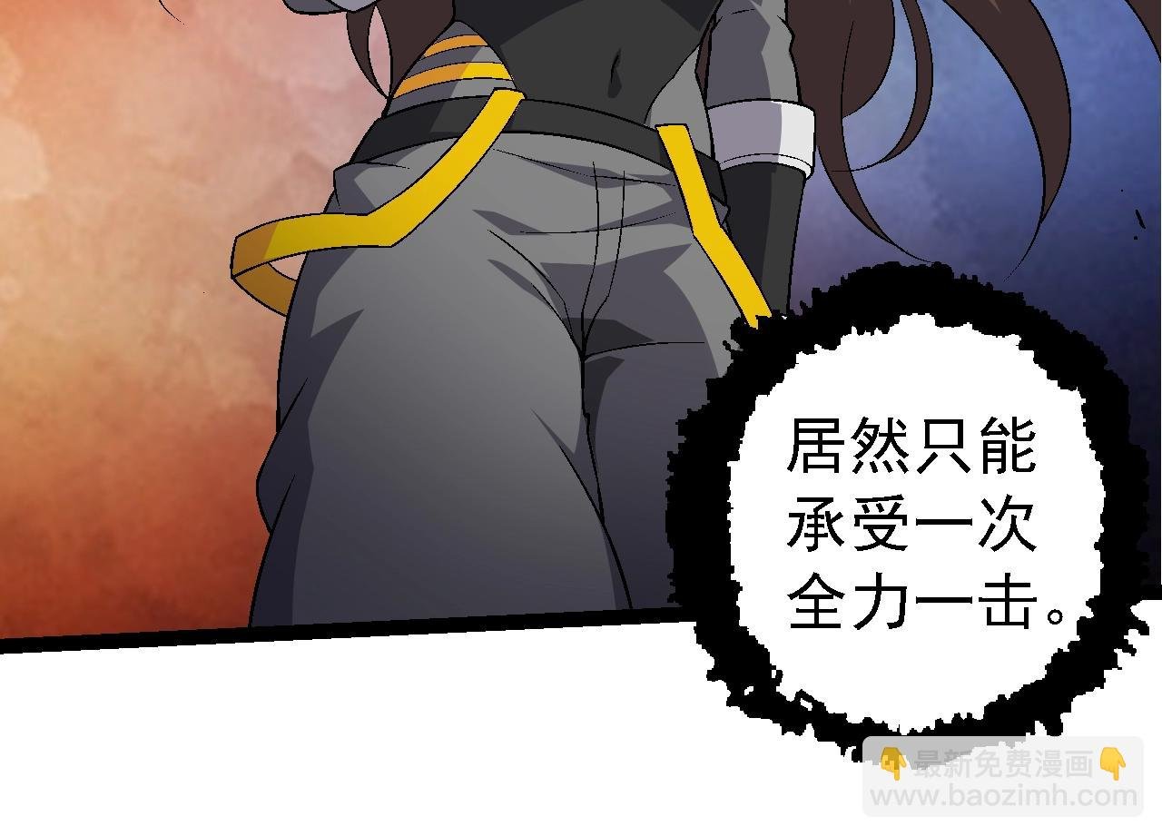 第130话 灵力导弹