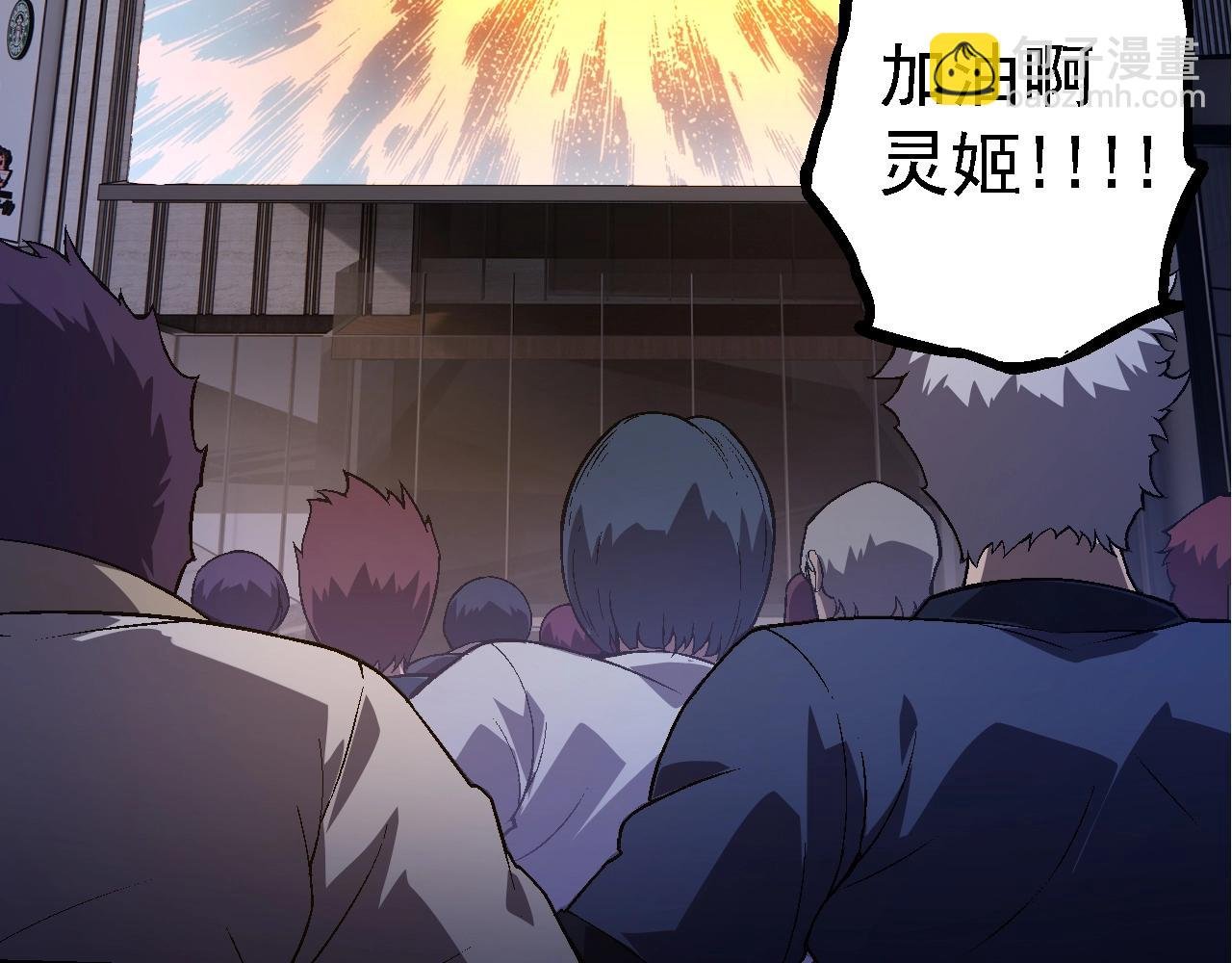 第130话 灵力导弹
