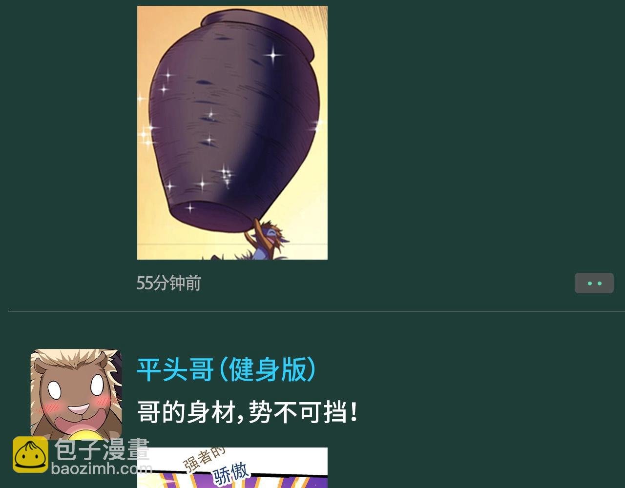 第15期 特别企划：迷雾山脉的朋友圈（第一弹）