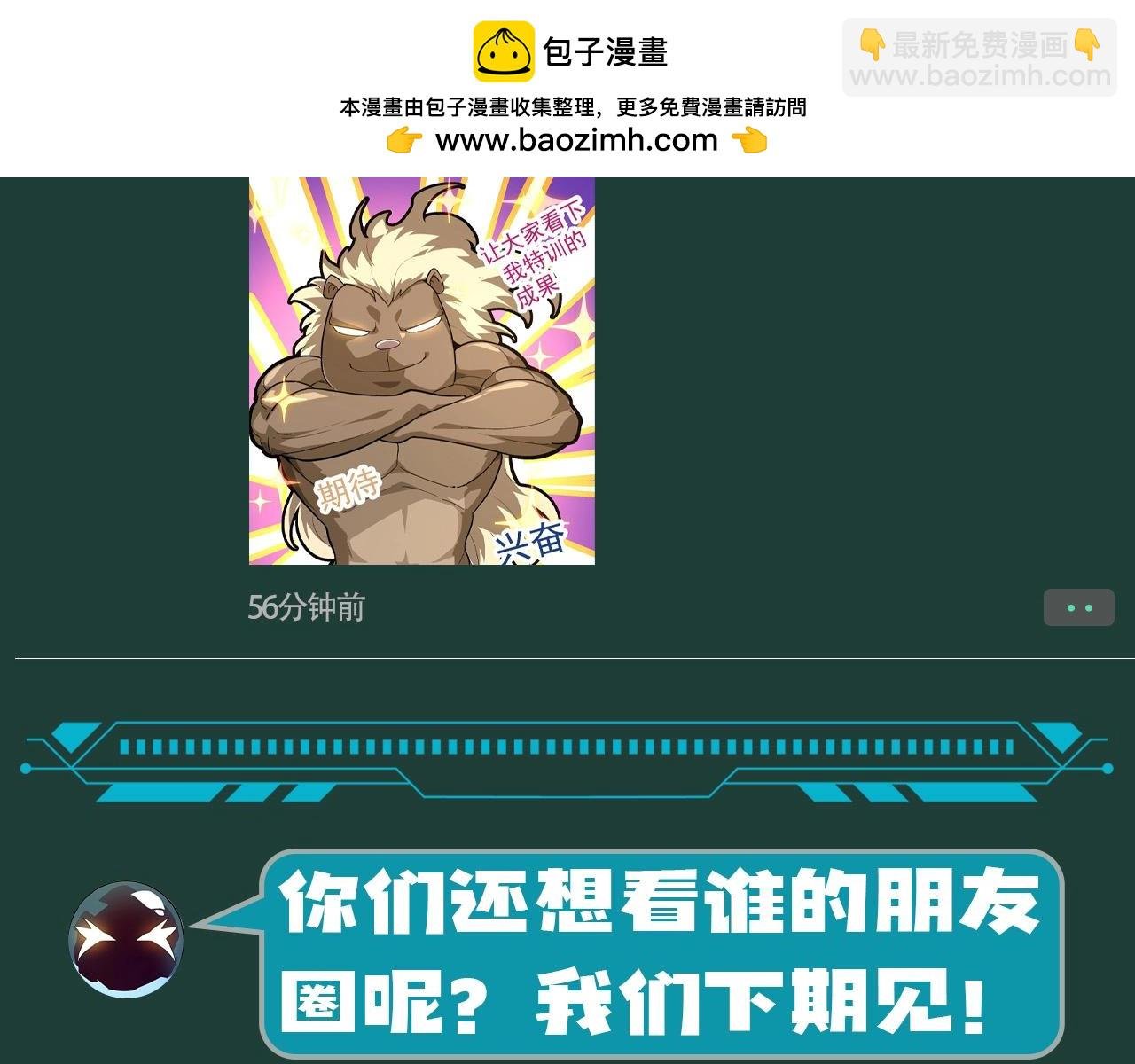 第15期 特别企划：迷雾山脉的朋友圈（第一弹）