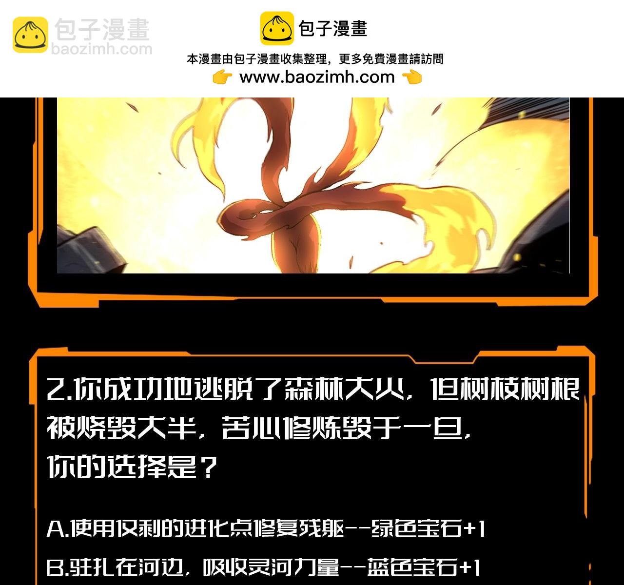 第16期 特别企划：欢迎来到平行世界