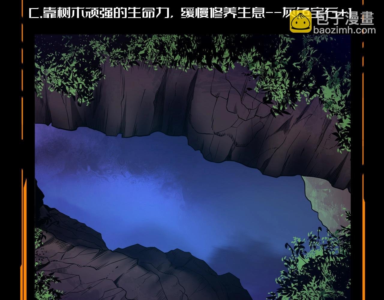 第16期 特别企划：欢迎来到平行世界