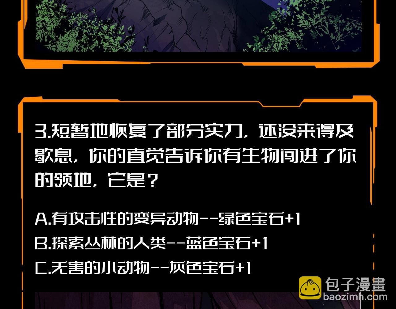 第16期 特别企划：欢迎来到平行世界